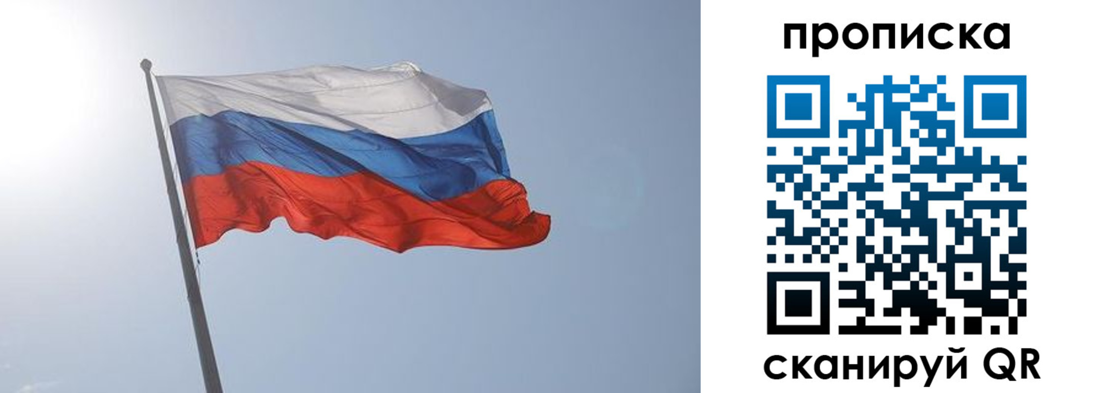временная регистрация госуслуги в Солнечногорске