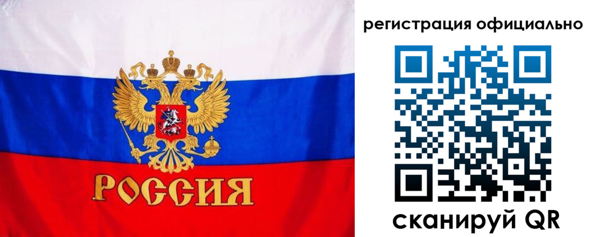 временная регистрация поиск в Солнечногорске
