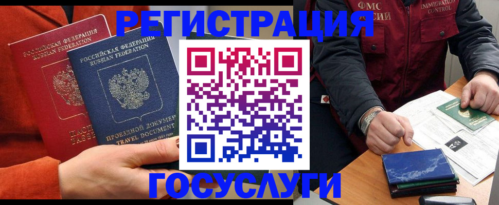 пропишу в квартире в Солнечногорске